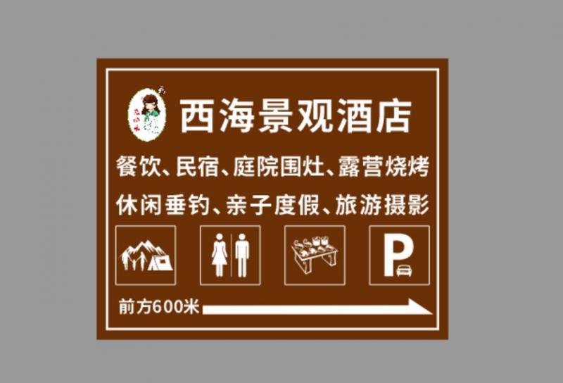前台接待收银